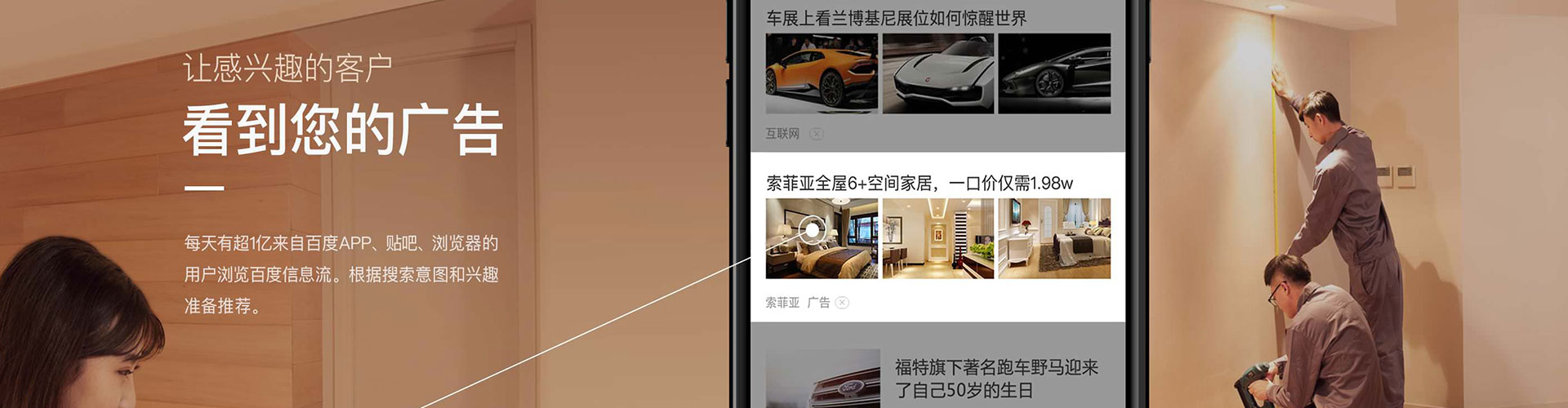 黄龙百度sem