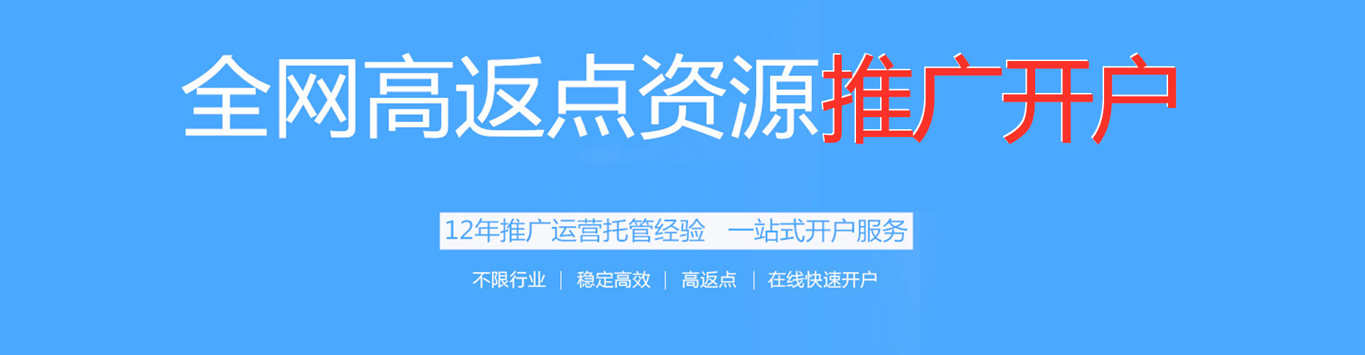 黄龙百度竞价托管