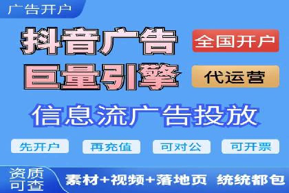 百度竞价排名实战：关键词优化与广告投放效果评估案例