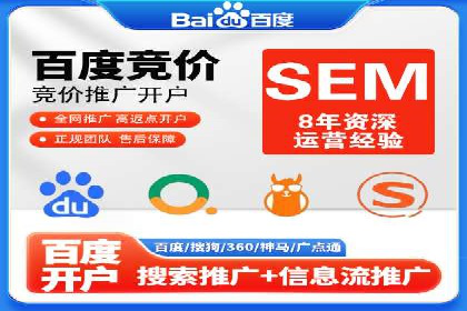 百度广告投放费用，如何制定预算