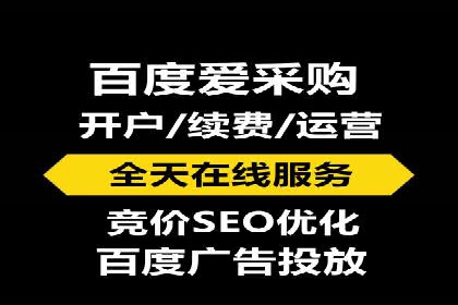百度SEM在本地化营销中的运用案例