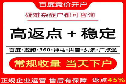 竞价端口开户全解析，实战案例